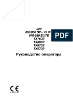 terex-ruk-oper-860.pdf