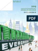 Evergreen CSR 2019