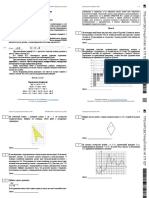 Profil 22 FIPI Bez Otvetov PDF