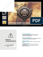 гг | PDF
