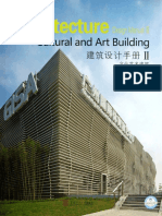 Architecture Design Manual II - Cultural and Art Buildings PDF