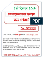 Current Affairs PDF January to December 2019 in Hindi.pdf