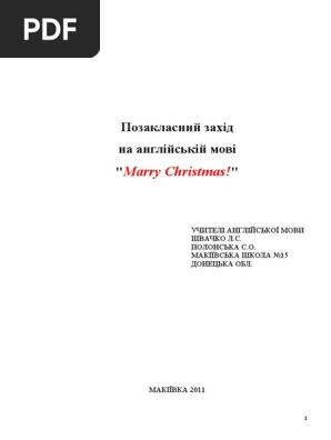 Christmas