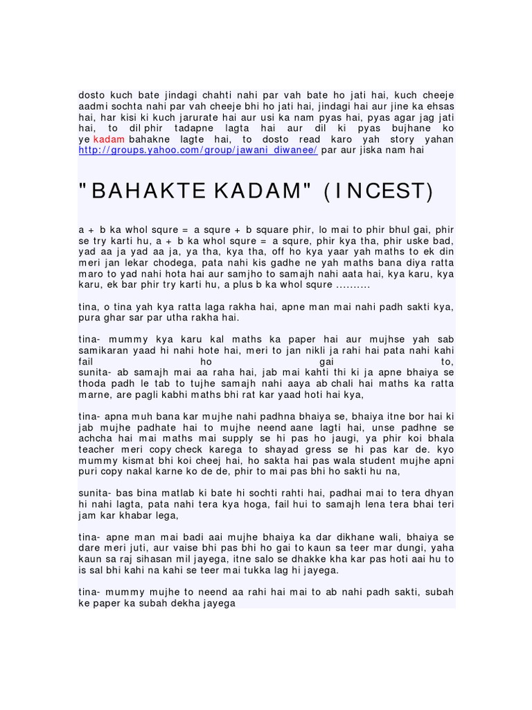 Bahakte Kadam (Incest) (PDFDrive)