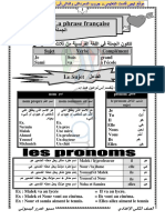 ملزمة لغة فرنسية للصف الثانى الاعدادى الترم الاول - ملزمتي.pdf
