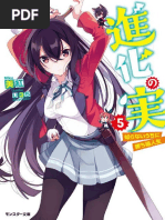 Arlator 201 | PDF | Dietilamida del ácido lisérgico ...