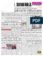 Gs Baroda 08-OCT-2020 PDF