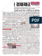 Gs Surat 08-OCT-2020 PDF