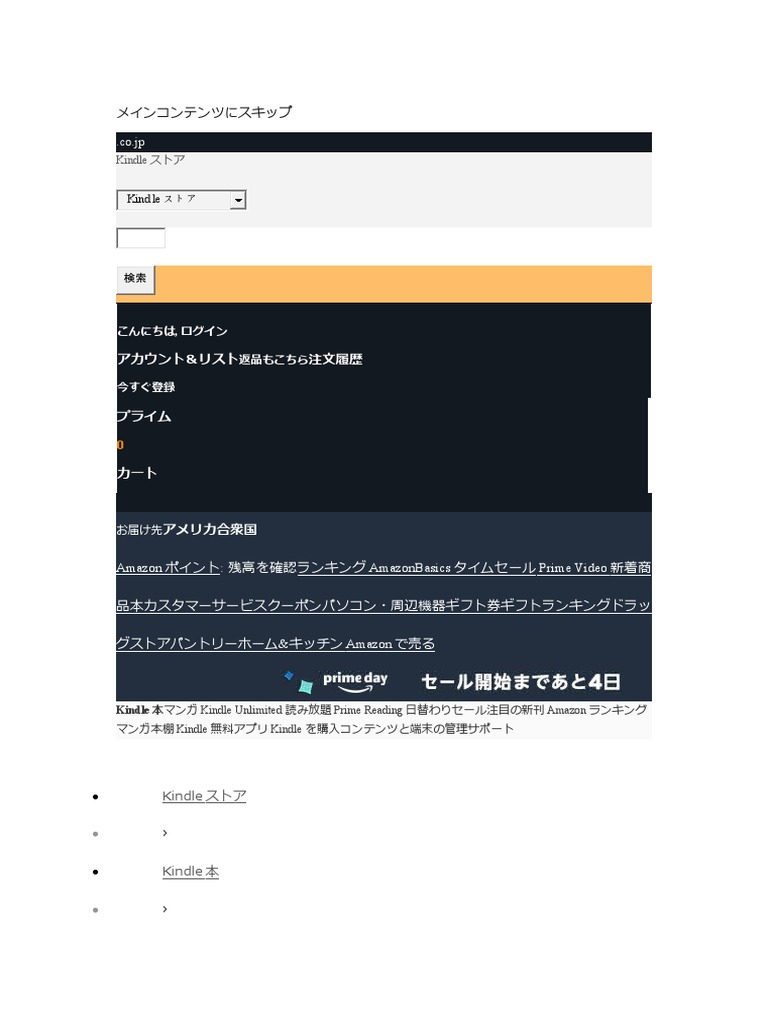 Saiii Wadss Pdf