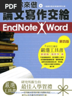 Download  EndNote X Word by STM  Works SN47928574 doc pdf