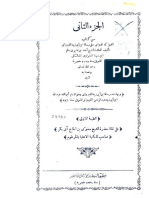 الفواكه الدواني_02.pdf