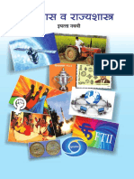 History-and-Polity-9th-std-Marathi-Medium.pdf