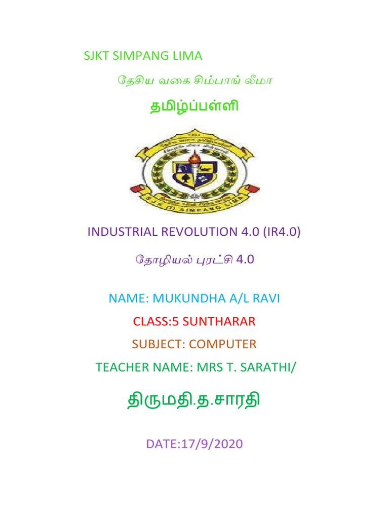Sjkt Simpang Lima Pdf Internet Of Things Augmented Reality