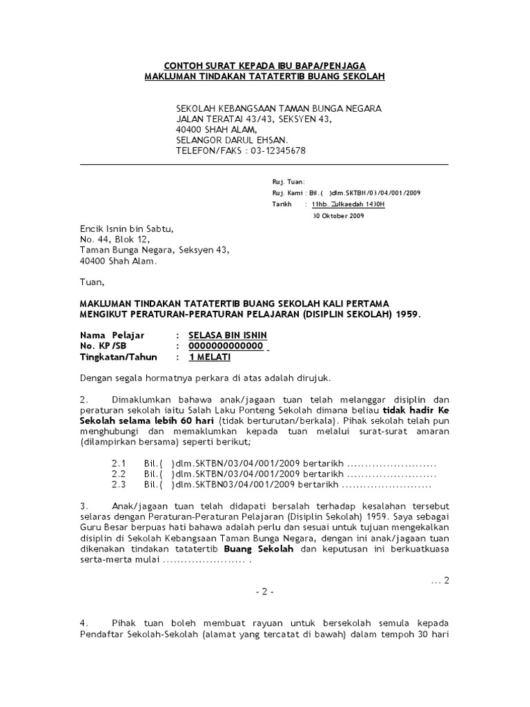 Surat Rayuan Buang Sekolah