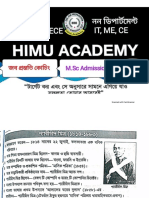 স্টাডি প্ল্যানঃ১৮, সিলেবাস ও লেকচার, Himu Academy