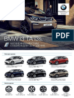 BMW I3-120-Ah Information Sheets A4 Site - Pdf.asset.1555596663049