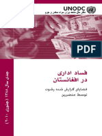 Afghanistan-corruption-survey2010-Dari