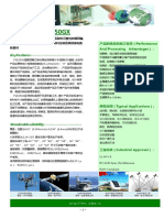 FSD250G Data Sheet