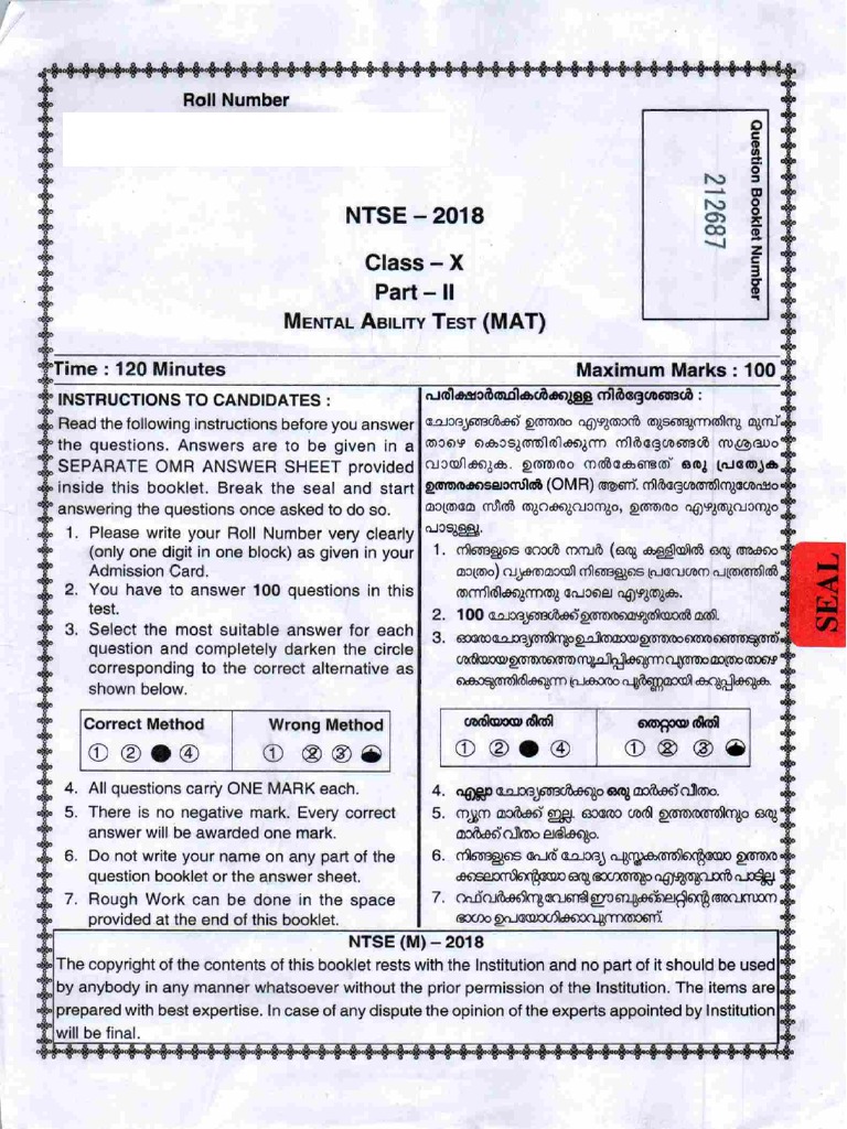 Kerala PDF | PDF