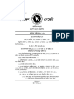 Bangladesh Labour Law Amendment 2018 PDF