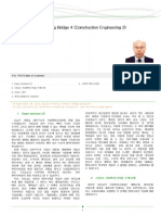 Sutong_CE2.pdf