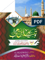 Tauheed Aur Iske Maraatib by Sultan Syed Makhdoom Ashraf Jahangir Simnani Kichhauchha Sharif