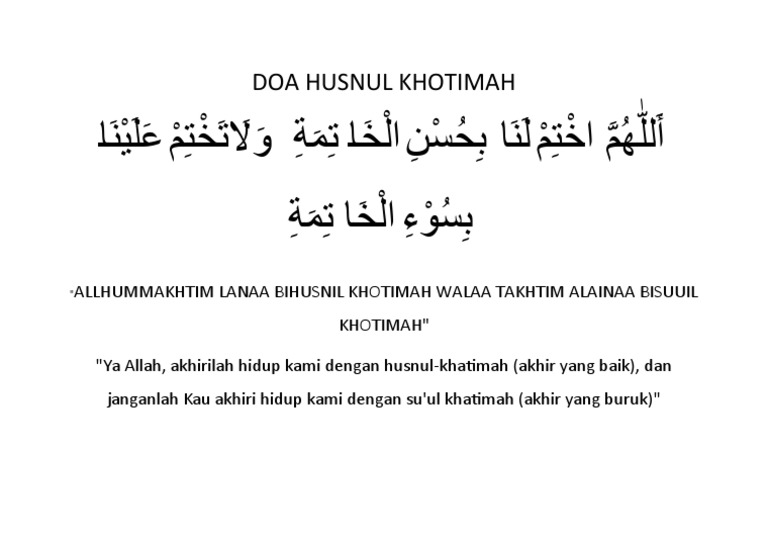 Doa Husnul Khotimah PDF