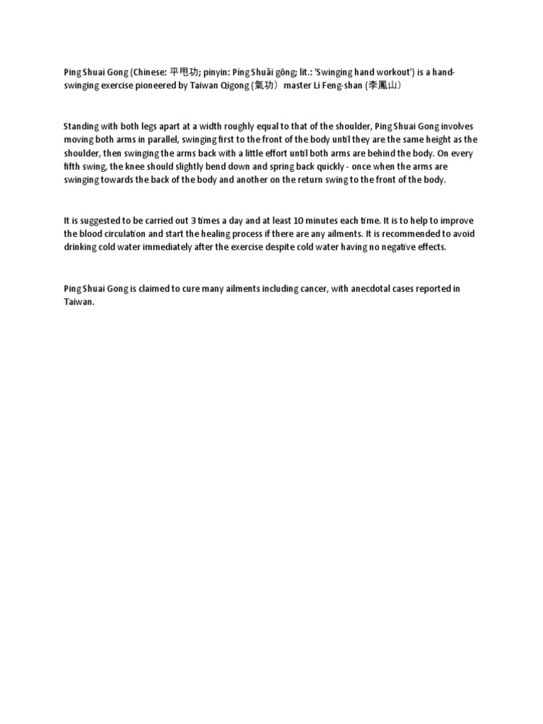Benefits of Ping Shuai Gong Exercise | PDF