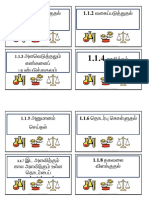 அறிவியல் 6