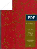 Hiragana Katakana Progressive Nihongo-Parte1 PDF