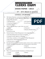 SBI (2014) 21-07-14.pdf