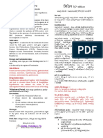 Cipryl 20 WS: Ciprofloxacin Hydrochloride WM Cövd VWMB NVB W V K Vivbw