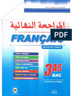 سلسلة المراجعة النهائية في اللغة الفرنسية Français.pdf