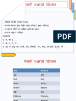 Nepali Akshar PDF