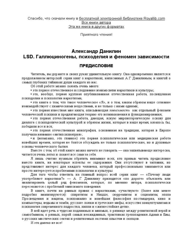 Реферат по теме Космоэнергетика третьего тысячелетия