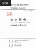 Appendix1_Type Test Report of IOSK 550 (Current Transformer)