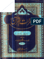 Mufradat Ul Quran 1 By Imam Raghib Isfahani.pdf