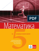 Matematika 5 Zbirka Zadataka Otkljucan PDF