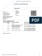 RegForm PDF