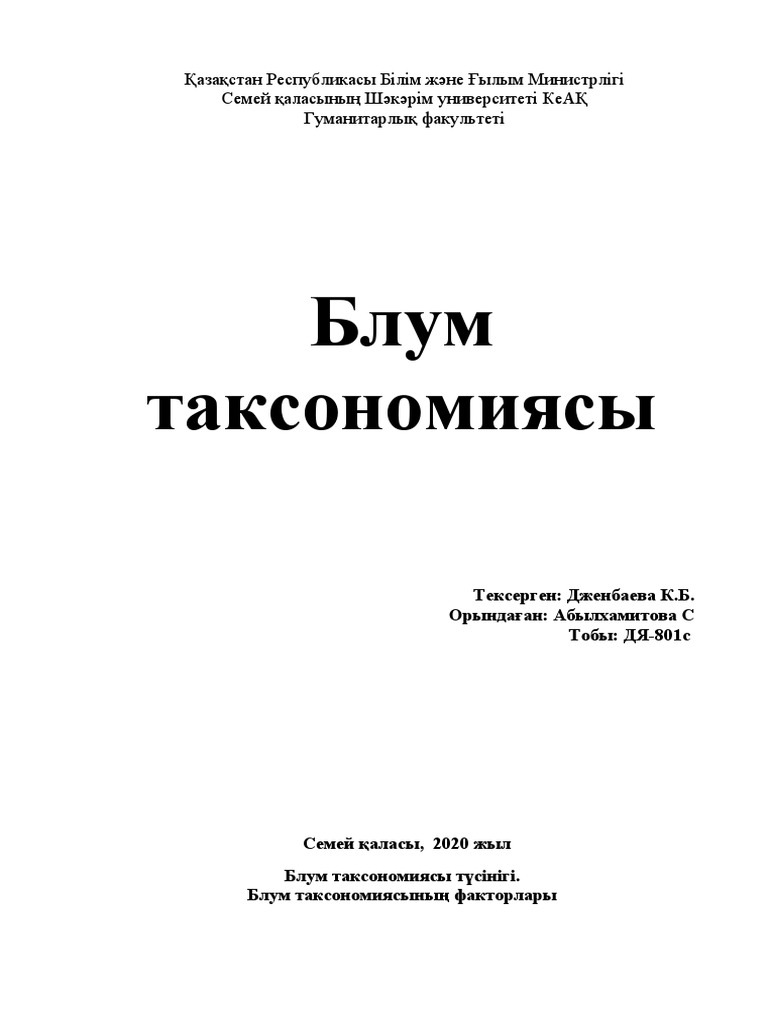 Блум мен Скайдың жыныстық қатынасқа түсуін онлайн көріңіз