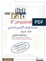 ملزمة قواعد خامس اعدادي-1 PDF