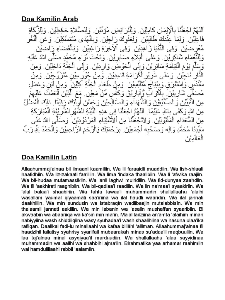 doa-kamilin-pdf-collation-palaeography