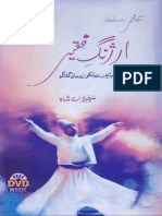 Arzang e Faqeer by Sarfraz A Shah.pdf