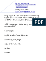 మా-అక్క-వదినల-అందాలు.pdf