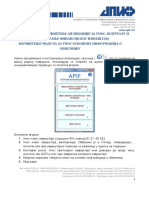 Uputstvo FIA 14022017 PDF