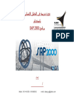 SAP2000 - 6 Solid Slab PDF