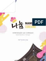 E Book NANUM COREANO Introdução Ao Coreano Aprendendo Hangul PDF