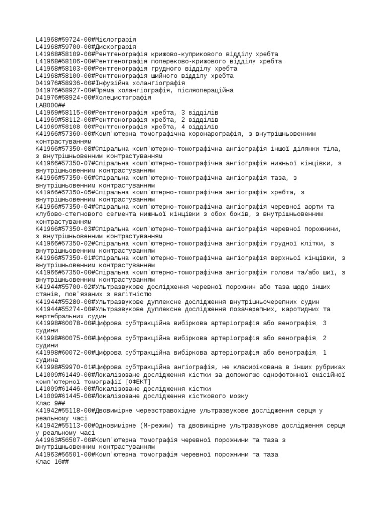 Test3 0501 | PDF