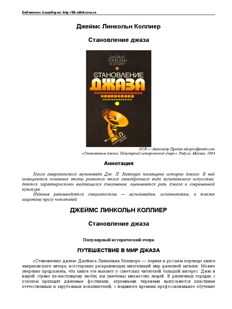 Комбинирование классической белой с нежными оттенками