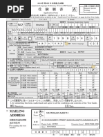Excel Japanese V1 21